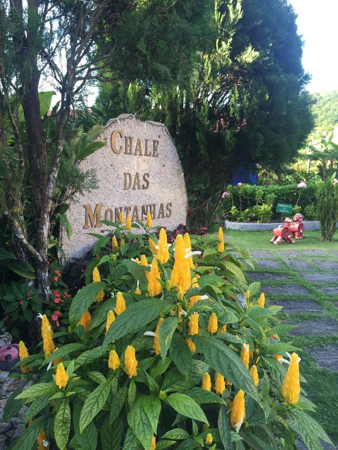ホテルChale Das Montanhas フォルタレザ エクステリア 写真